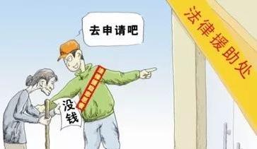 名律師法律咨詢平臺