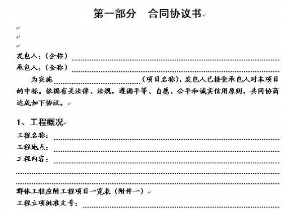 名律師法律咨詢平臺