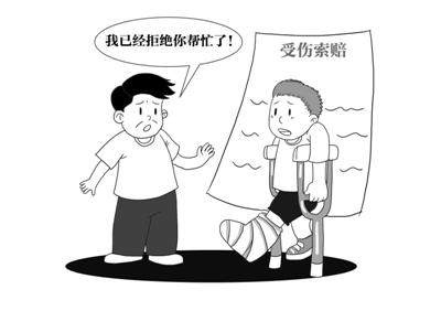 名律師法律咨詢平臺