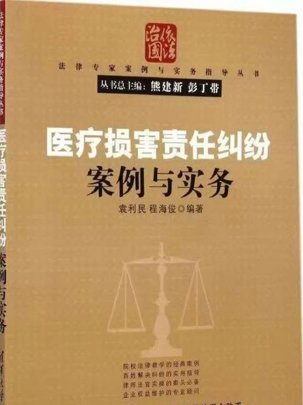 醫(yī)療糾紛損害賠償有哪些內(nèi)容呢？