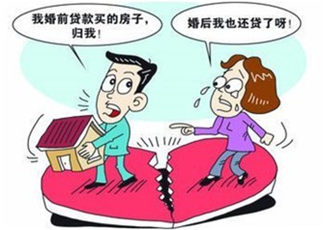 婚姻房產法律咨詢