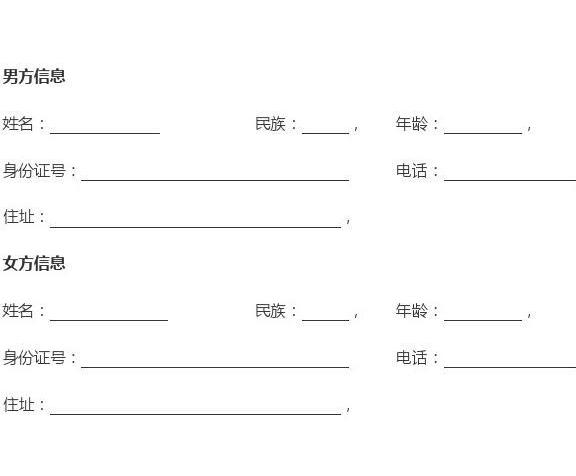 名律師法律咨詢(xún)平臺(tái)