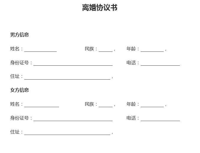 名律師法律咨詢(xún)平臺(tái)