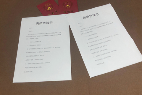 寫離婚協(xié)議書律師