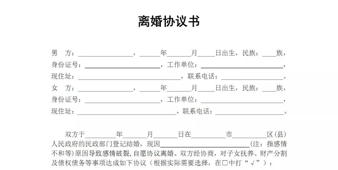 名律師法律咨詢平臺