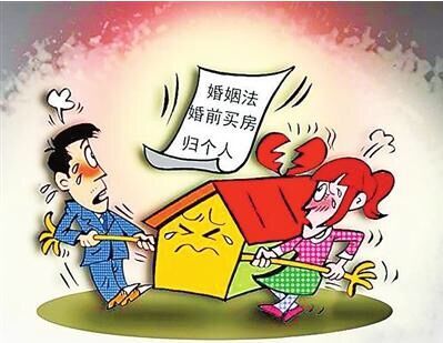 2020年新婚姻法房產(chǎn)分割