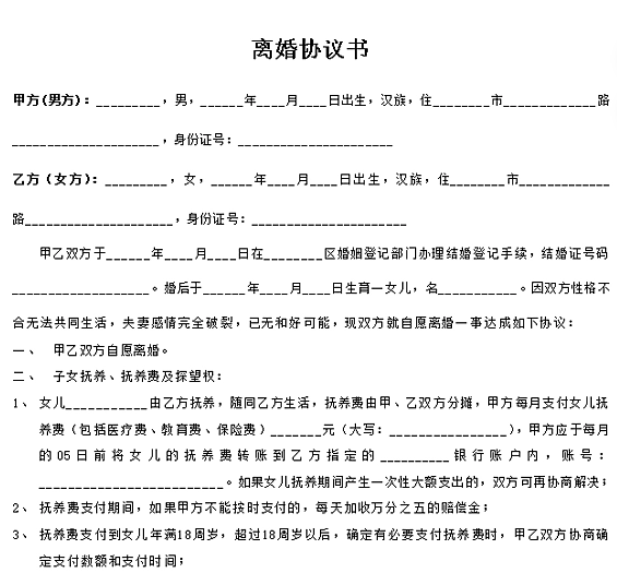 名律師法律咨詢(xún)平臺(tái)