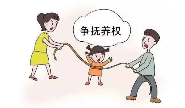 要回小孩撫養權