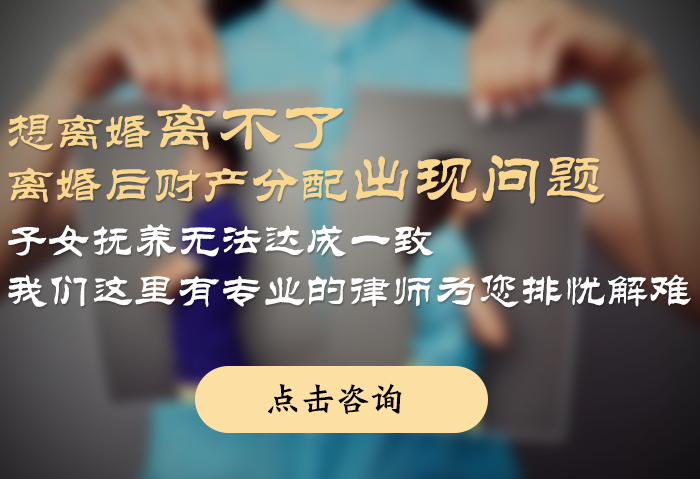 婚姻糾紛在線律師咨詢最常見的問題有哪些呢？