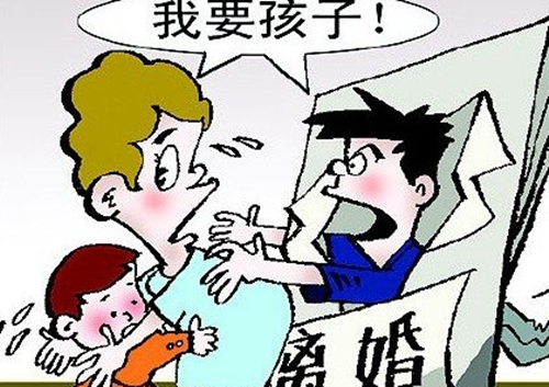 離婚了孩子的撫養權 撫養權的認定原則是怎么樣的