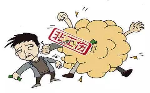 非工傷勞動能力鑒定是什么意思  非工傷怎么索賠 