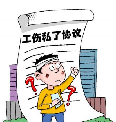 工傷認(rèn)定是什么意思？申請(qǐng)勞動(dòng)仲裁要先申請(qǐng)工傷嗎？