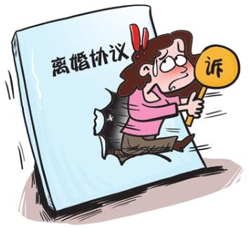 女方起訴離婚怎么寫