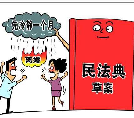 離婚起訴書要怎么寫