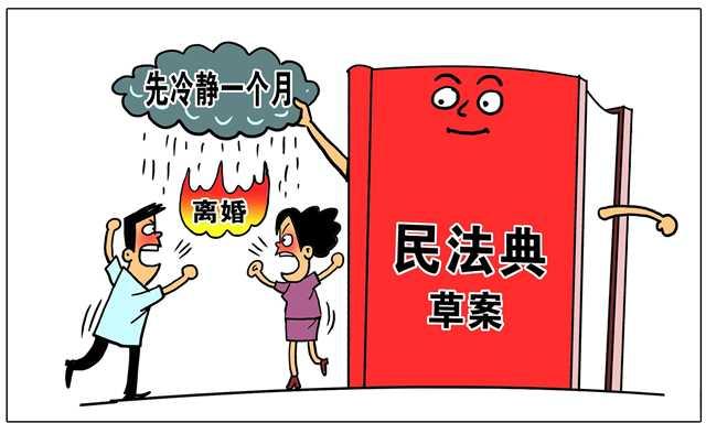 怎么寫離婚書