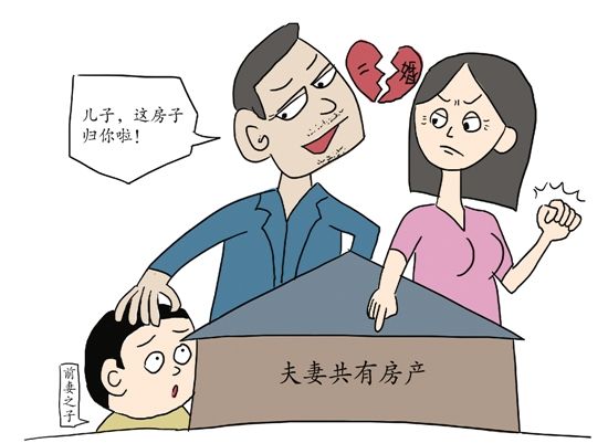 起訴離婚費(fèi)用是多少，去法院起訴離婚費(fèi)用怎么交？