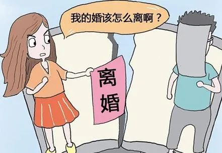 離婚第二次起訴