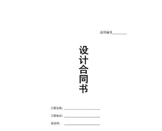 沒(méi)有合同經(jīng)濟(jì)糾紛