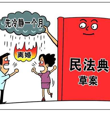 離婚起訴書范文