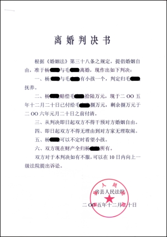 起訴書怎么寫離婚