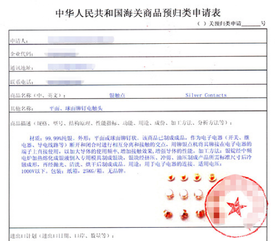 英文合同審核公司