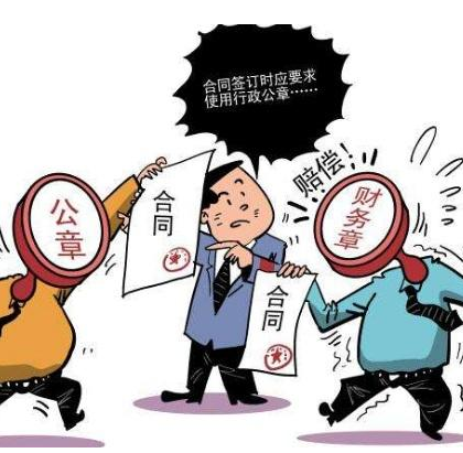 合伙人拆伙協議怎么寫以及拆伙原先投入的資金怎么分配