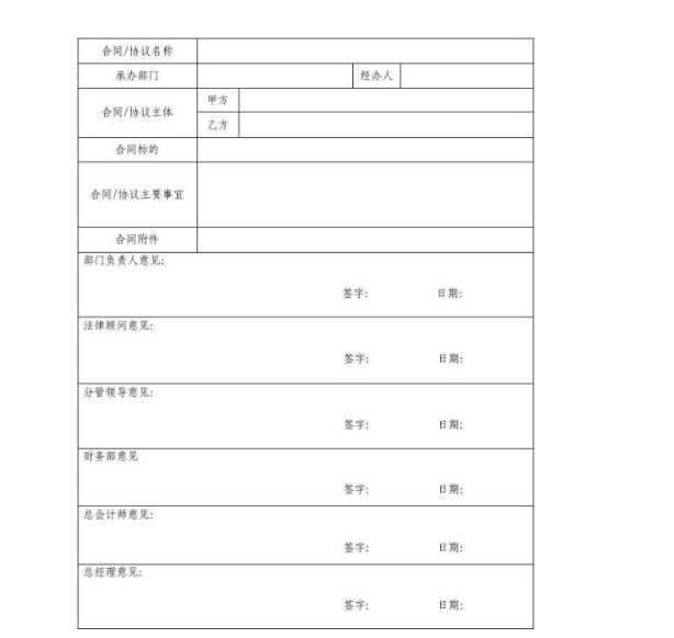 名律師法律咨詢平臺