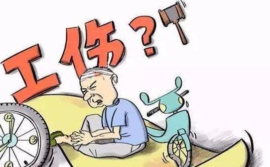 帶你了解退休人員工傷賠償標準是什么