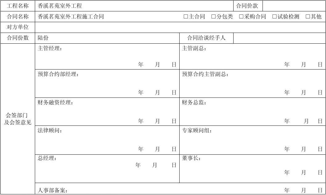 名律師法律咨詢平臺