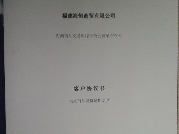 管理股份合作協議書