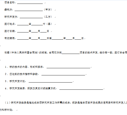 名律師法律咨詢平臺