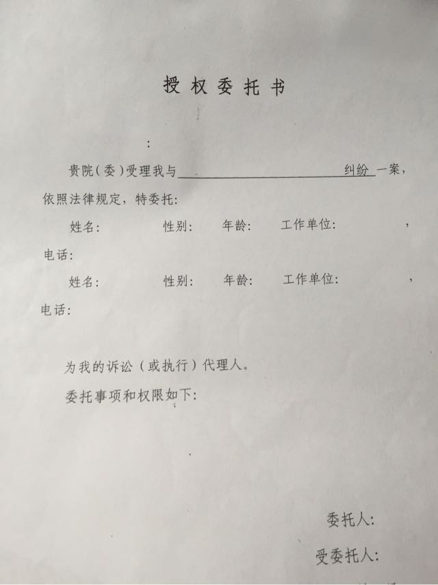 名律師法律咨詢平臺