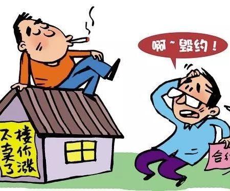 一般房產糾紛案件是由哪些糾紛形成的呢？