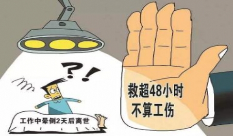 在線律師工傷咨詢回復，最新工傷認定標準是怎么樣的？