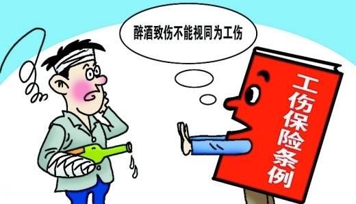 公司工傷賠償有哪些？用人單位支付的項目有哪些？