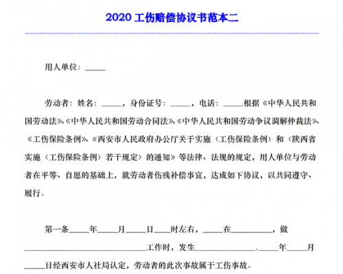 名律師法律咨詢平臺