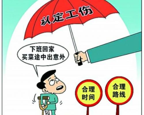 了解工傷賠償協(xié)議書樣本的標(biāo)準(zhǔn)格式