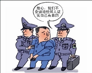 名律師法律咨詢平臺