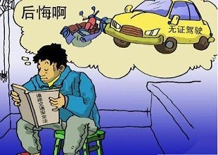 名律師法律咨詢平臺