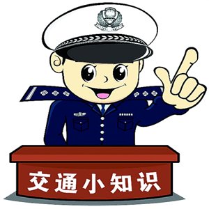 交通事故交通費(fèi)律師費(fèi)用誰(shuí)出？交通事故賠償有什么類(lèi)型？