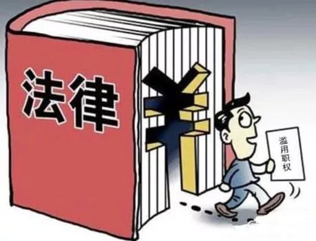 公職人員刑事辯護要注意什么？如何選擇刑事辯護律師？