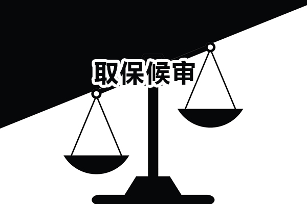 名律師法律咨詢平臺