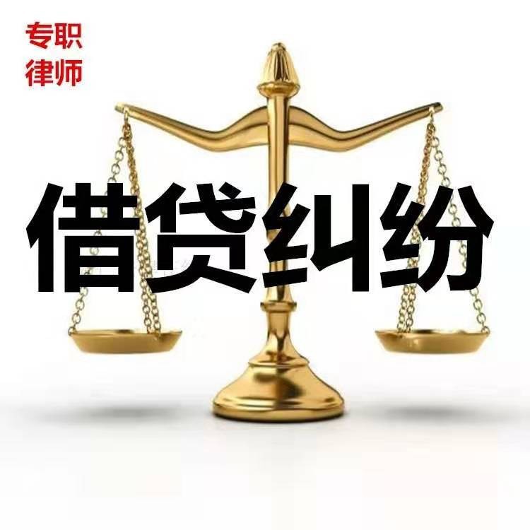 債權債務律師收費標準