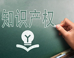 三環(huán)知識產(chǎn)權律師 侵權問題難以解決