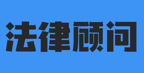 名律師法律咨詢平臺