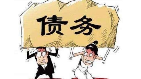 債務訴訟律師咨詢