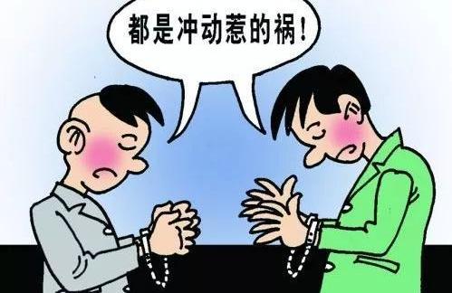 故意傷害罪刑事辯護