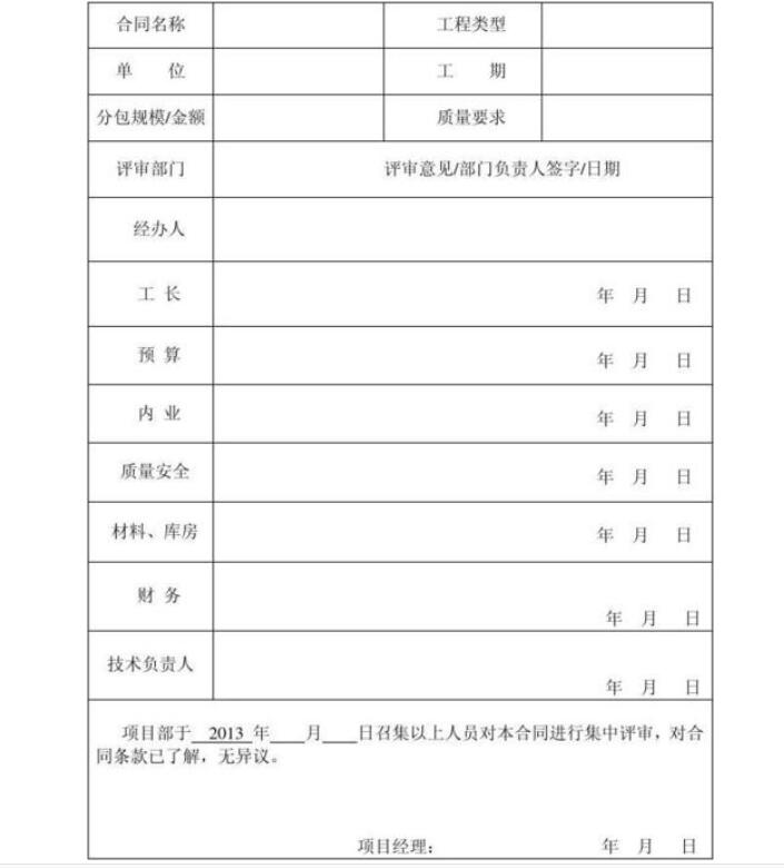 名律師法律咨詢平臺