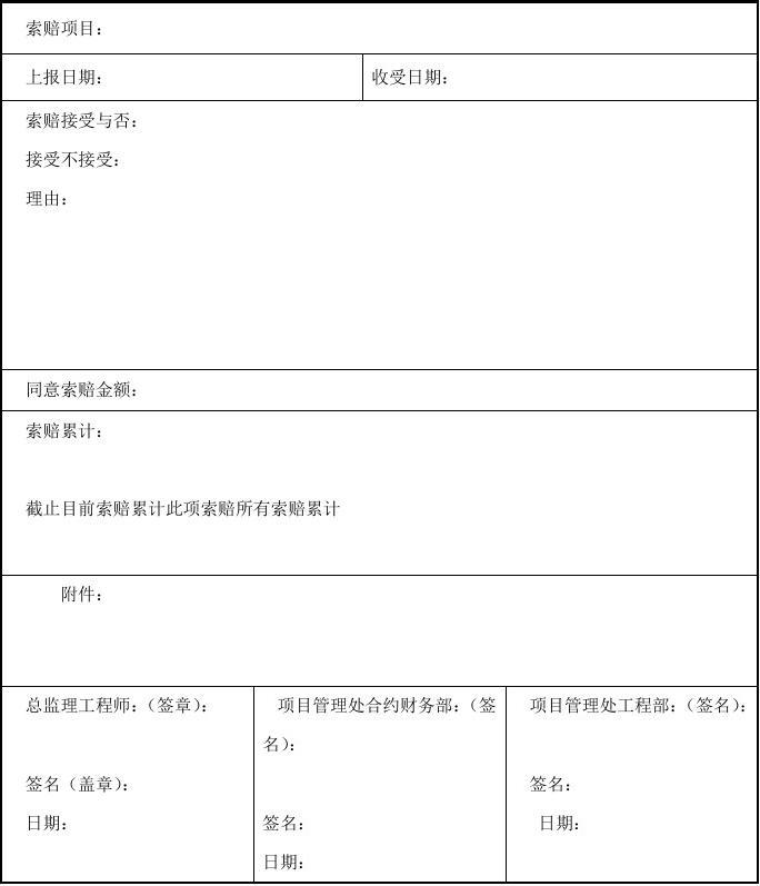 名律師法律咨詢平臺